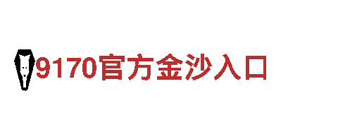 6566体育-观光旅游企业